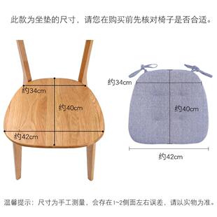 绑带屁垫四季 海绵垫形餐椅坐垫透气软垫子办公室居家日式 通用