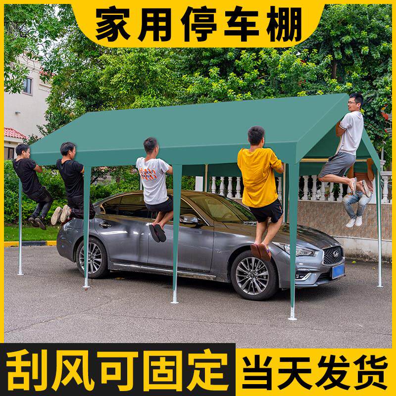 户外防晒停车棚家用汽车遮阳用雨棚移动车棚防雨帐篷车蓬简易车库