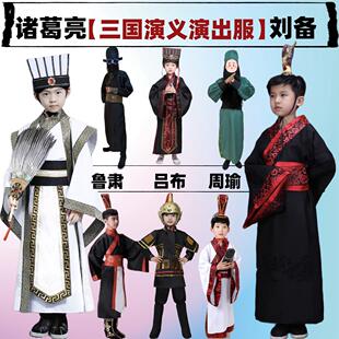 三国演义草船借箭儿童汉服刘备关羽张飞曹操赵云诸葛亮演出服装