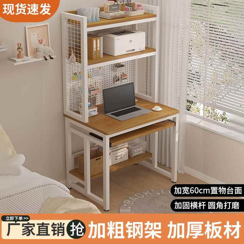 洞脑洞板电桌架家用省型空间单人无品牌/台式书桌书一体小户窄卧