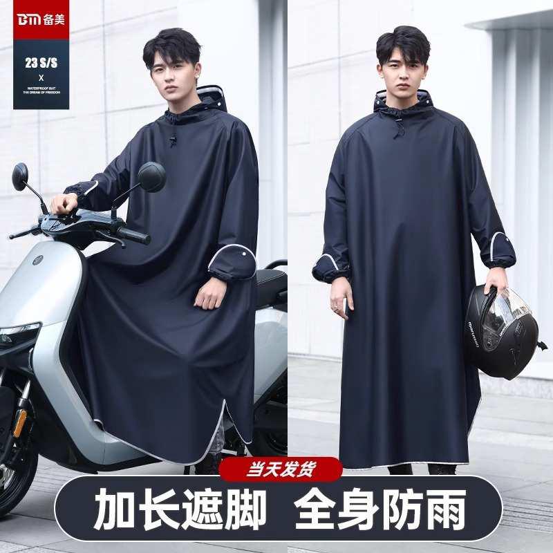 男一体式款摩托车全身防暴电动连体长单人款雨骑行雨披雨衣女批发
