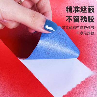 3m2090蓝色美纹纸 喷漆遮蔽3D打印机纸胶带耐高温不留痕3m美纹纸