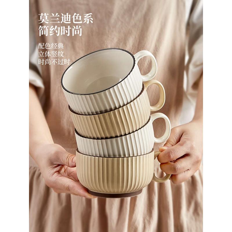 可微波炉加热大容量早餐杯燕麦杯牛奶麦片杯子家用水杯陶瓷马克杯