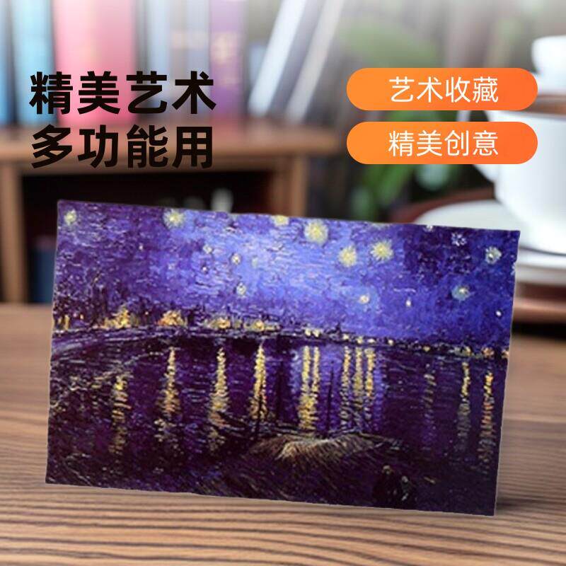 现货明信片创意艺术系列《梵》名画祝福卡片精美留言卡贺卡
