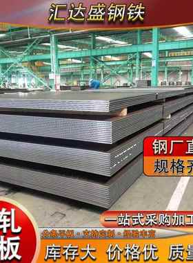 广东厂家DC01冷轧钢板鞍钢DC02拉伸板可开平深冲分条加工足厚冷板