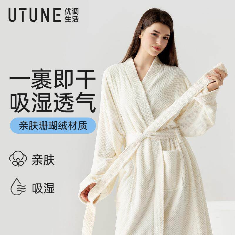 优调菠萝纹浴袍女吸水速干珊瑚绒浴巾裹巾大人秋冬浴衣睡袍浴衣男