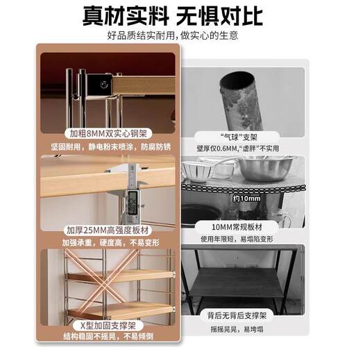日式置物架落地光轴客厅厨房多层收纳储物架子书柜展示柜一体靠墙