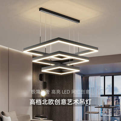北欧家装灯饰客厅主灯客厅灯吊灯卧室餐厅灯餐厅吊灯方形客厅吊灯