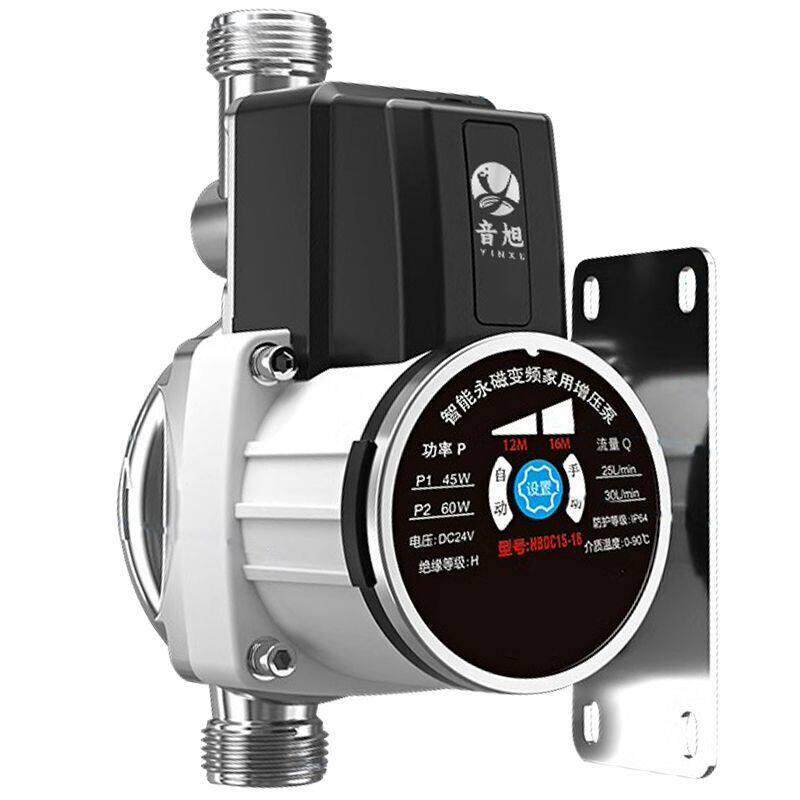 音旭小霸王增压泵全自动电热水器永磁变频自来水太阳能静音增压泵