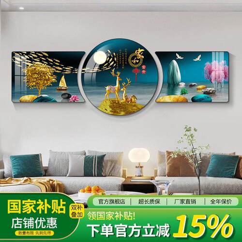 现代轻奢客厅装饰画 画沙发背景墙挂画 画高档大气壁画 画墙壁新