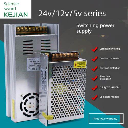 Led12V开关电源220V转24V直流变压器5A10A20A直流稳压监控适配器