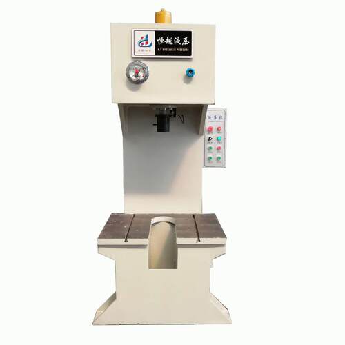 供应小型液压冲床多功能小型单柱液压机20吨单臂油压机
