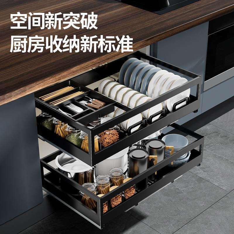 沙恩拉篮厨房橱柜不锈钢双层碗架调料置物碗柜碗碟拉篮调味抽屉式