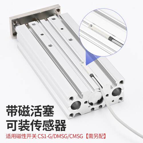 亚德客型三杆三轴带导杆气缸TCM12/16/25-20SX30X40X50X63*75S*80