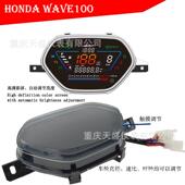 D0WAVE100ave110WAE10AT110电子仪表At110DLX101车弯梁摩托仪表配