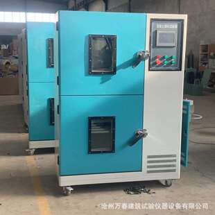 混凝土碳化试验箱混凝土碳化箱砼碳化试验箱砼碳化检验箱