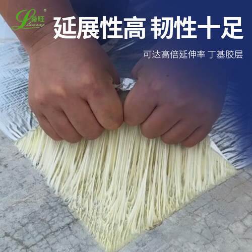 丁基防水胶带整箱阳光房自粘铝箔丁基胶带房顶补漏屋顶补漏