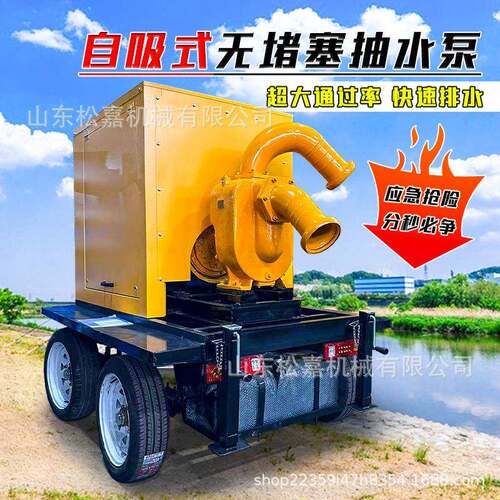 抗旱应急排污涝移动防汛泵车自吸式大流量无堵塞柴油机抽水泵机组