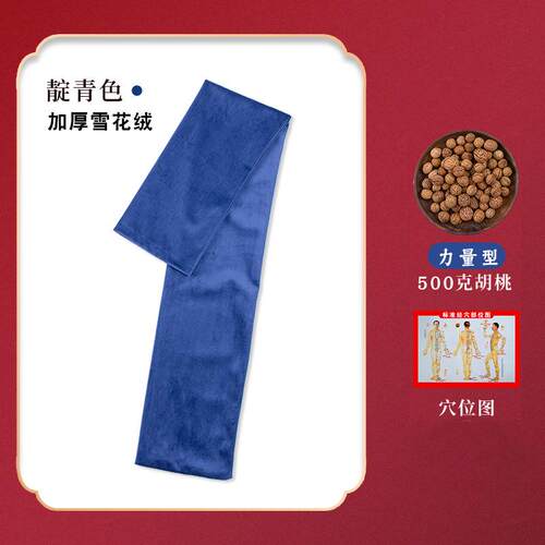 高档胡桃甩拍神袋按摩锤敲打经络捶背器健养生器拍打不保求人敲背