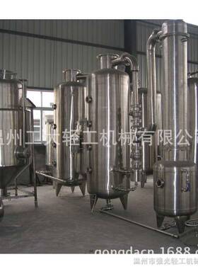 供应加工单效浓缩器