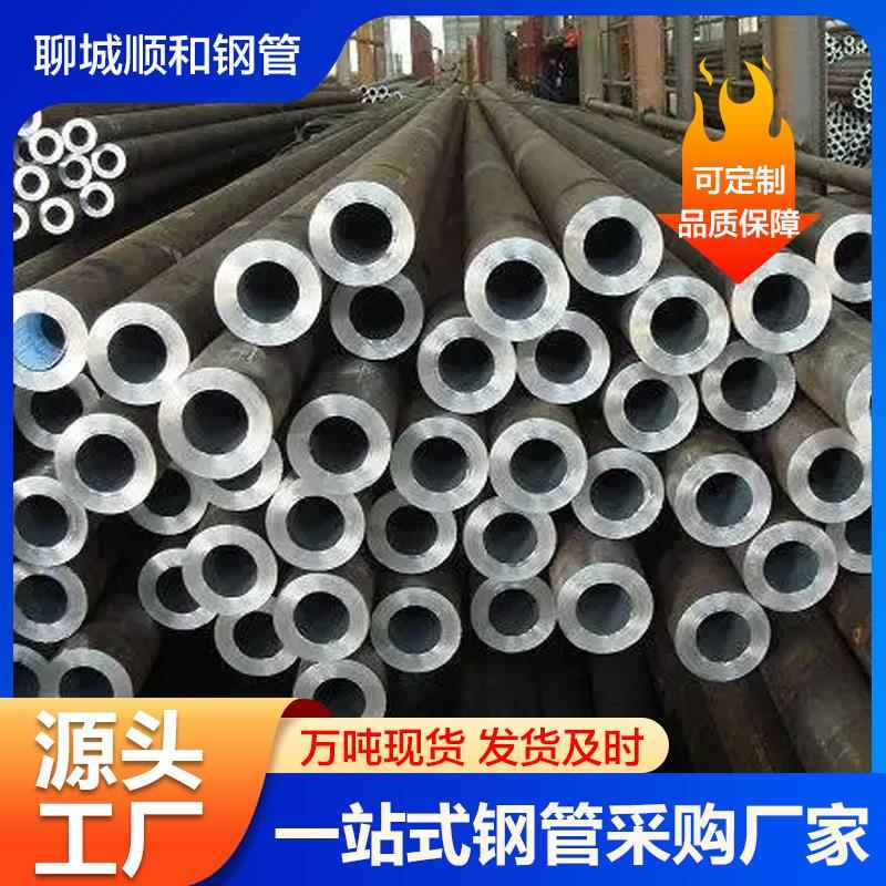 12cr1movg高压锅炉管15crmogP911122合金耐高温无缝钢管切割