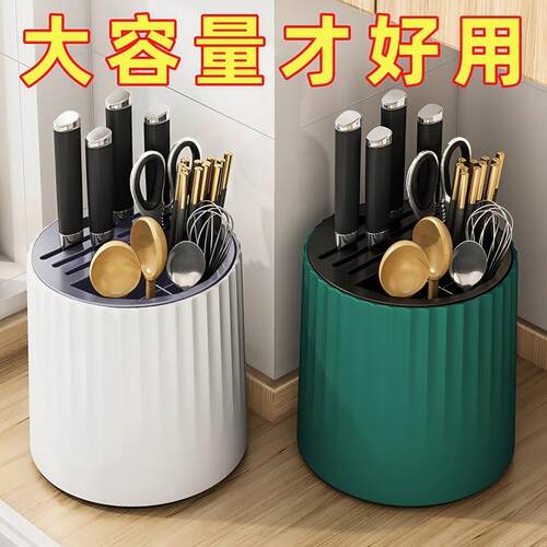 Kitchen Rotating Knife Holder and Organizer, Multifunctional