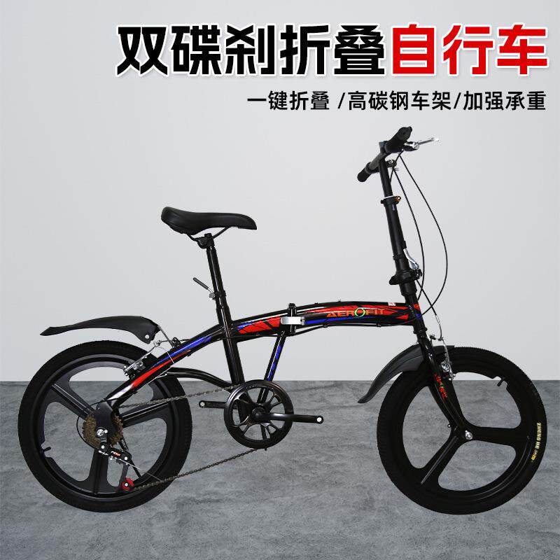 跨境20寸变速车折叠自行车山地自行车一体轮成人单车折叠车