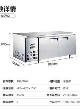 星星二门双温平面工作台直冷商用靠背工作台冰柜制冷设备厂家直供