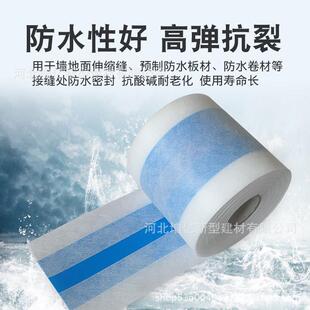 增亿防水背衬板管根套防水布阳角伸缩缝防漏贴柔性防水套接缝