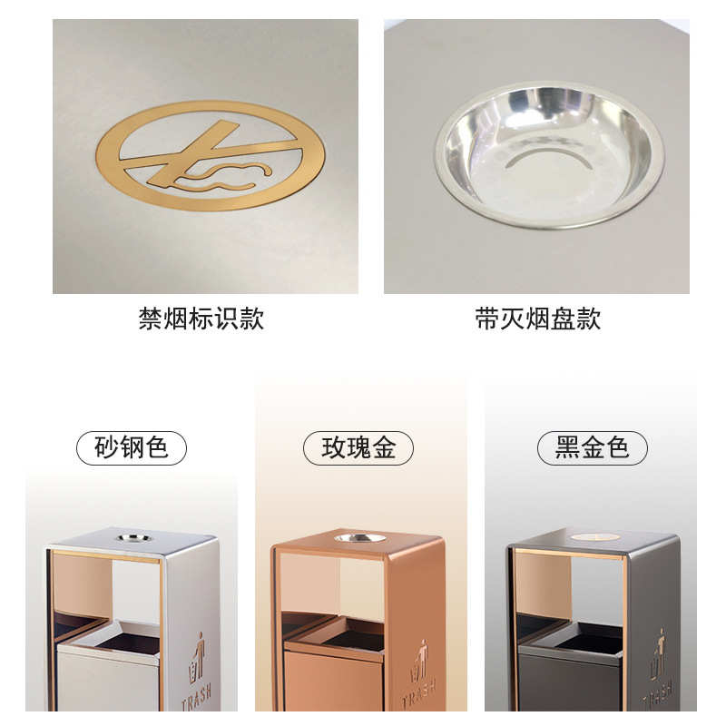 酒店立式不锈钢垃圾桶圆角带烟灰缸户外灭烟桶商用电梯口果皮桶