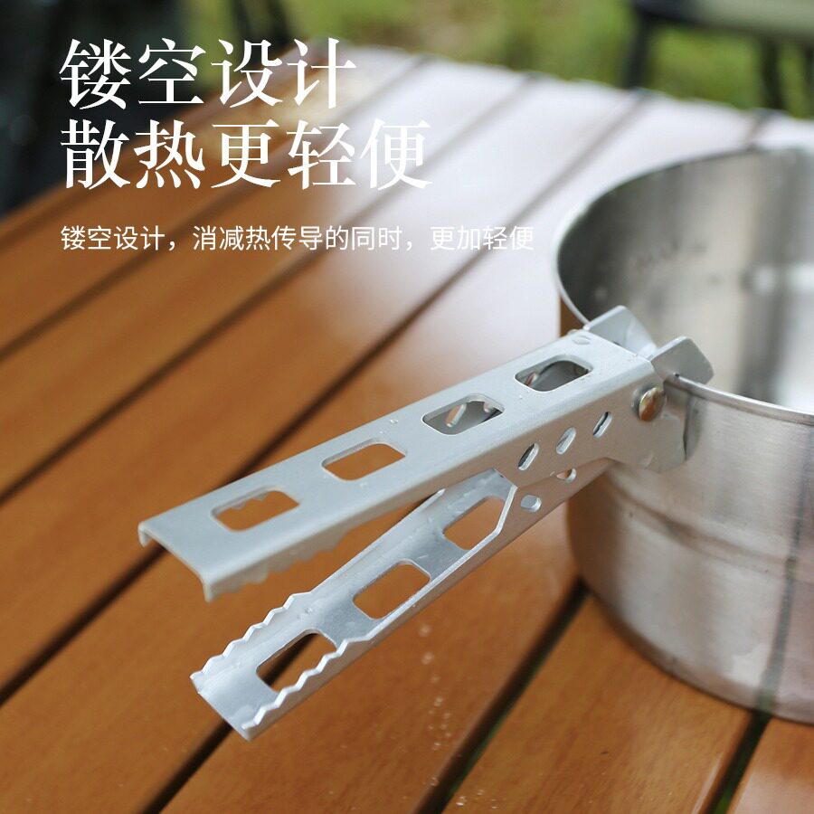 微波炉野炊餐具配件露营户外炊具