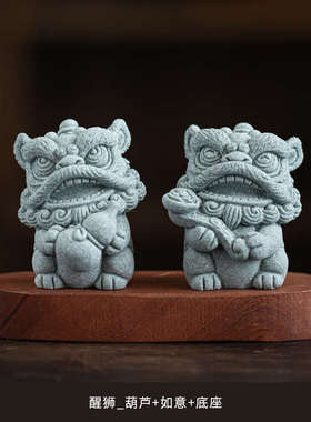 创意开运暴富舞狮一对茶宠摆件招财醒狮吉祥物鱼缸造景桌面装饰品