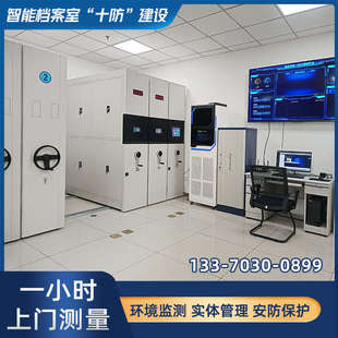 手动密集架配件电动密集档案柜资料架手摇式文件柜智能密集柜厂家