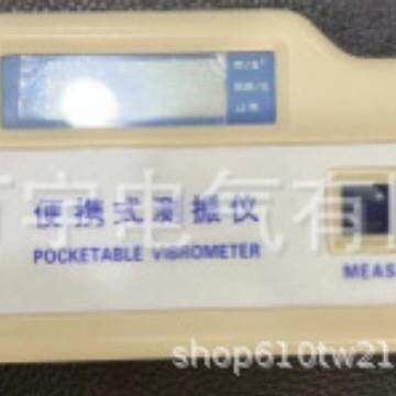 HZD-B-2C 一体式测振仪 分体式 规格型号齐全