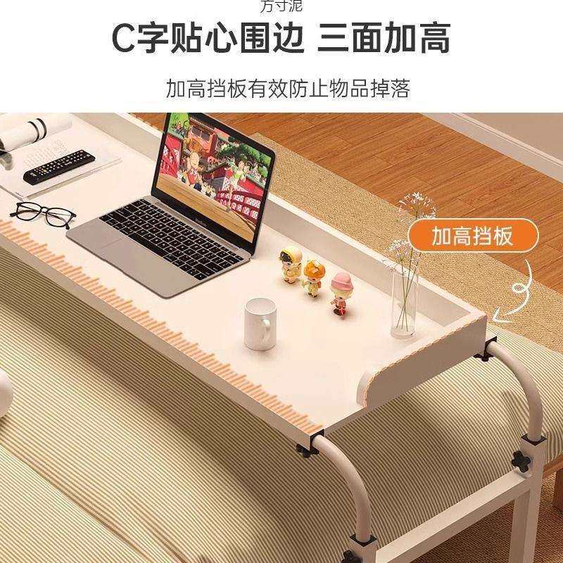 跨床桌可移动书电脑床上家用升降多功能床上桌懒人卧室小桌子加宽
