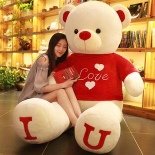 高档夕七礼物女生熊玩偶大号布娃娃公仔绒毛玩具熊抱抱熊玩偶睡觉