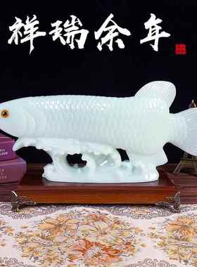 正品玉石招财金厅龙鱼摆件客柜关办公室工酒艺装玄饰品乔迁送开业