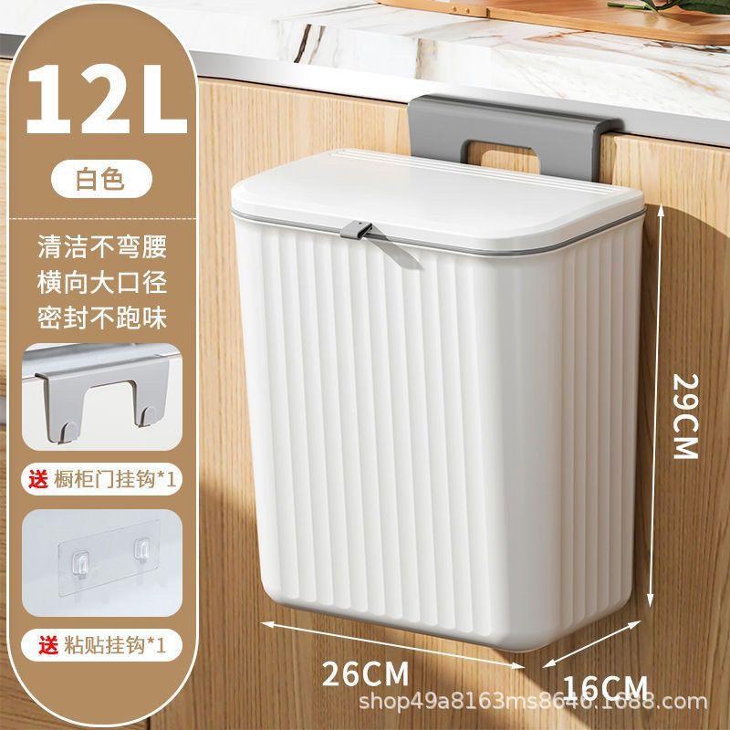 壁挂垃圾桶家用卫生间2024新款厕所挂钩带盖壁挂粘钩挂壁厨房挂式