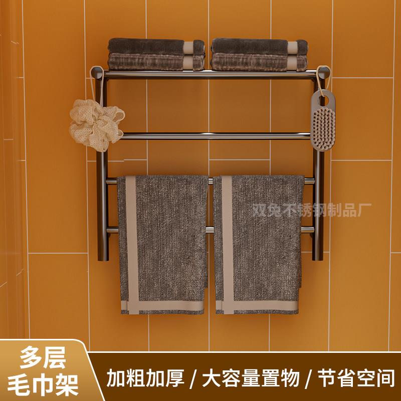 全季酒店4.0毛巾架公寓浴室如家精选同款不锈钢304电镀黑钛浴巾架