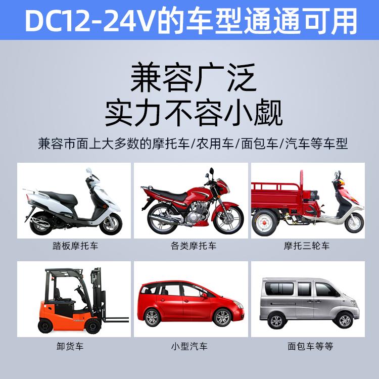 摩托车踏板车电动车载usb充电器带开关12v手机防水快充车载充电器