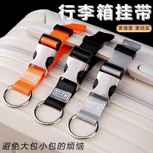 External Luggage Hook, Backpack Clip, Hanging Rope for Outdo