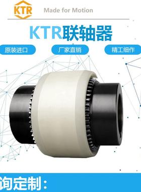 德国KTRBOWEX/Junior/M14/19/24/28/32/38/42/48/55尼龙套联轴器