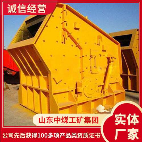 铁矿石破碎机适用范围铁矿石破碎机产地货源铁矿石破碎机参数