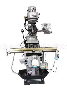 台威销售重型精密4H/5H炮塔铣床X6325立式摇臂铣床4号高速炮塔铣