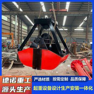 电动液压抓斗起重机废料垃圾吊废钢1立方2钢制遥控机械