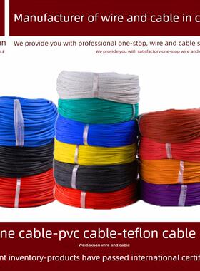 高温硅胶线UL3239-14/16/18/20/22/24/26/28/30/32#AWG-3KV高压线