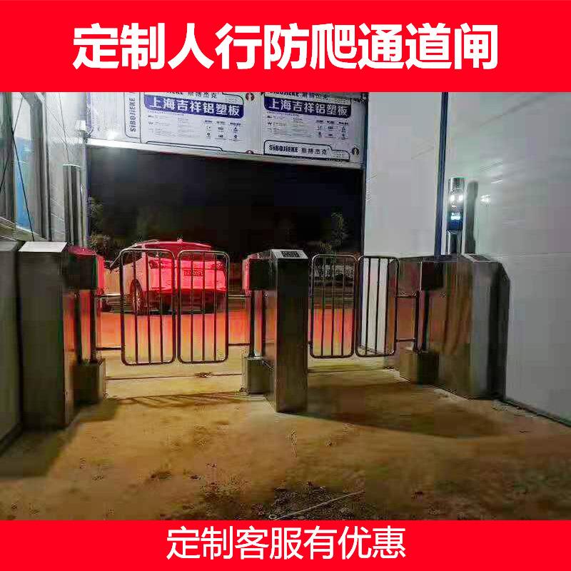 安道厂家直销特种摆闸防跨越防爬 不锈钢材质做工精良更具智能化