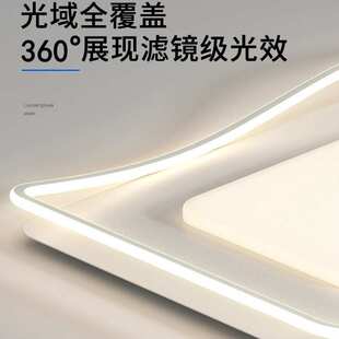 风吸顶灯极2024新款 灯主简简约灯具现代护眼客厅屋奶油组合套餐全