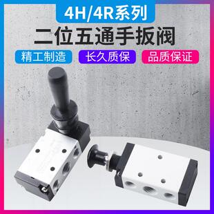 气动开关手动换向阀4R210手扳阀手板阪阀气缸控制手拉阀4H210