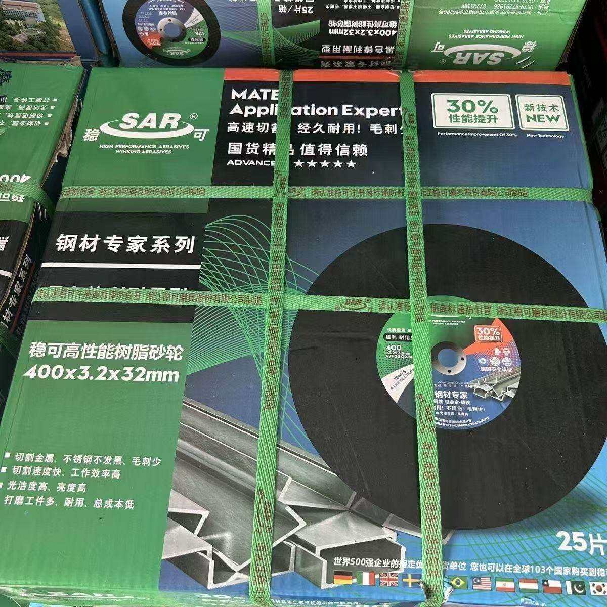 稳可切割片350绿片400黑色切割砂轮磨片大号绿色不锈钢切割大锯片